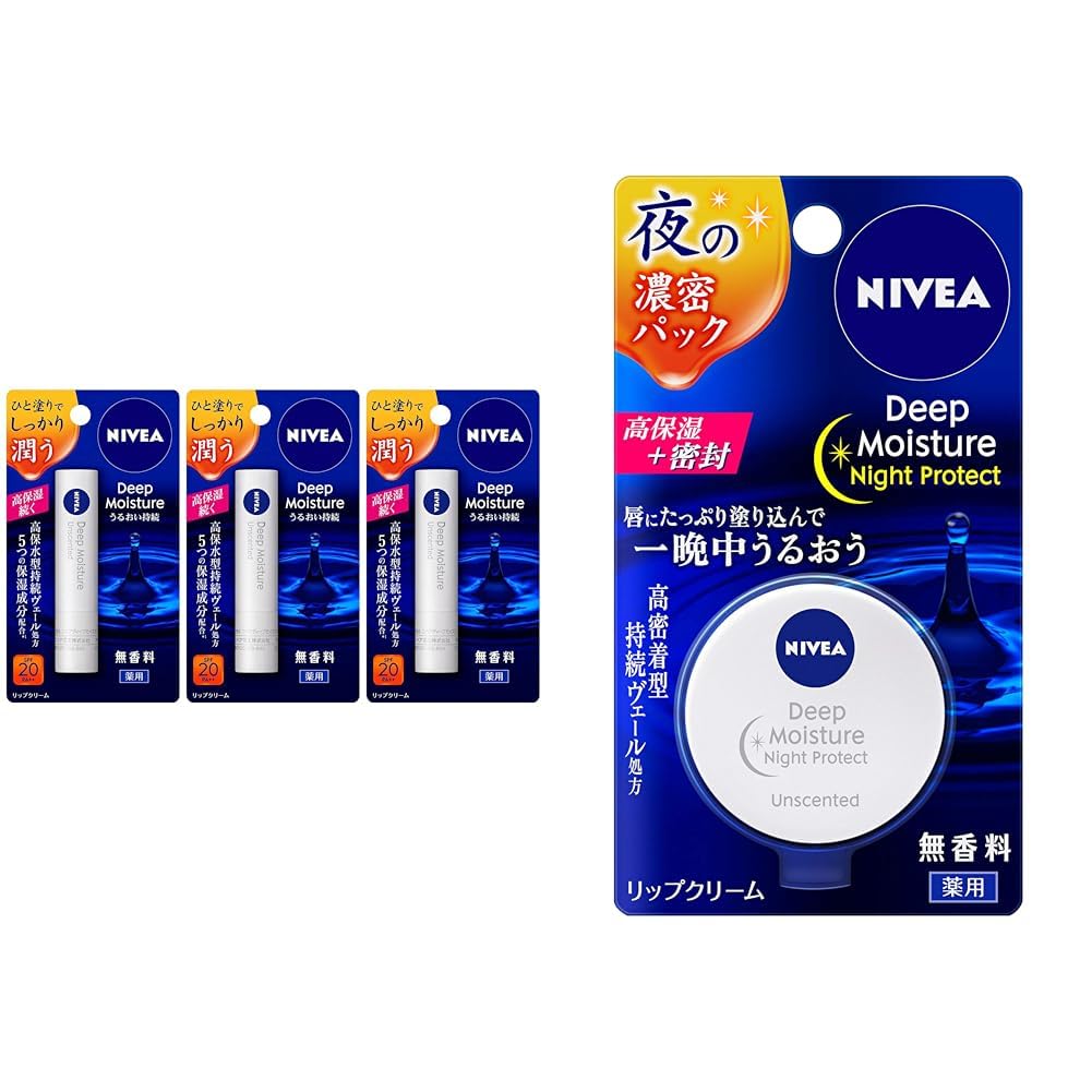  Deep Moisture 3個セット Amazon.co.jp: 【セット買い】ニベア ディープモイスチャーリップ 無